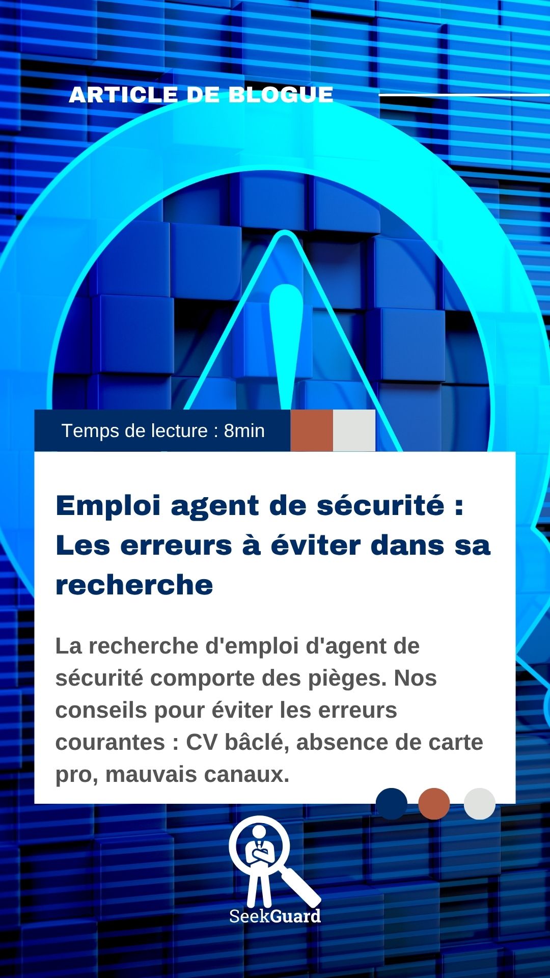 Emploi agent de sécurité : erreurs à éviter